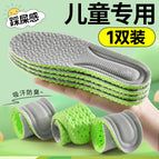 The latest hot style for children to step on shit - green and gray / 25-26/18cm [can be cut]