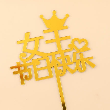 Acrylic Cake Baking Decoration Inserts Round Square English Happy Birthday Dessert Toppers Party Cards