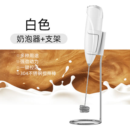 Cross-border handheld milk frother household wireless electric milk coffee mixing rod baking egg white frother