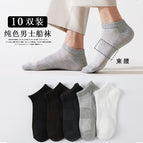 0346 men's elastic mesh / Naked socks