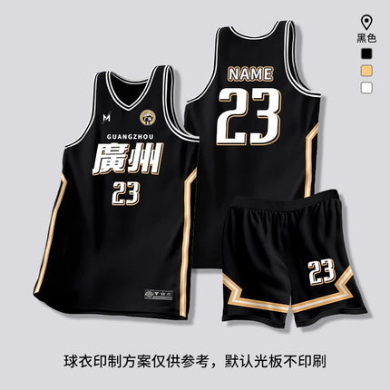 [Zhengxiang Factory] Quick-drying Basketball Suit suit Men's Professional Basketball Competition Suit Team Training Suit Village BA Jersey
