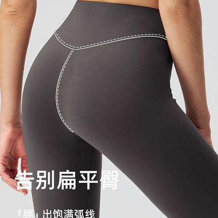 Lulu High-Waisted Yoga Pants Outdoor Women's Butt-Lifting Naked-Feel Fitness Pants Breathable Cropped Brushed Elastic Sports Leggings
