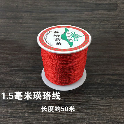 Red braided line diy jewelry accessories Chinese tie line red rope hand rope necklace hand braided material strands