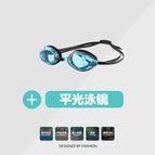 B37-swimming goggles / S