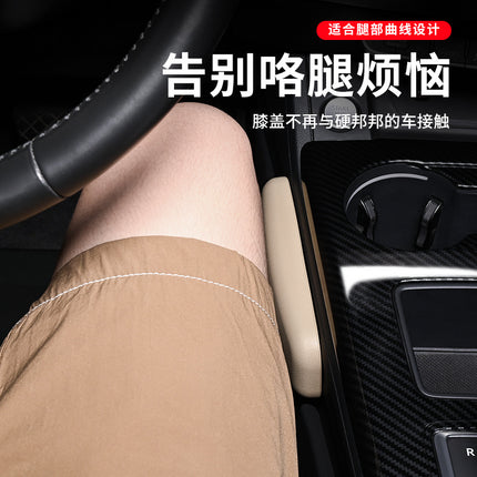 Car Door Armrest Pad Left Elbow Rest Heightening Pad Armrest Box Main Driver Leg Rest Knee Pad Leg Pad Knee Pad