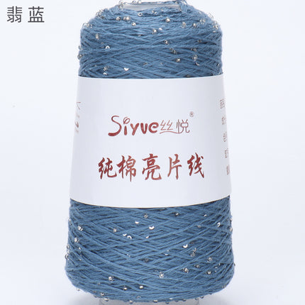 [Siyue] Spring and Summer Thread Lace Thread Pure Cotton Crochet Stick Needle Thread Handmade DIY Knitting Rice Beads Sequin Thread 50g