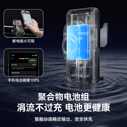 New product car bracket induction opening and closing electric rotating car wireless charging bracket air outlet car mobile phone bracket