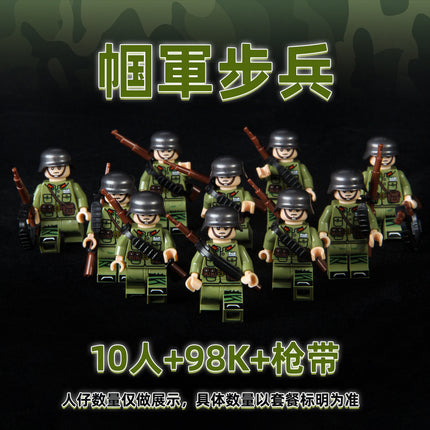 World War II Military Building Blocks Eighth Route Army Man Boy Assembled Toys German Soldiers Little Man Puzzle Boy Changjin Lake Toys