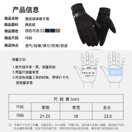 Winter Suede Gloves for Men's Outdoor Cycling and Cycling Fleece-Lined to Heattech and Comfortable Student Korean Style Windproof Touch Screen Gloves