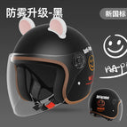 One size fits all / Reinforced national standard model - black smiley face [hd mirror] + pink ears