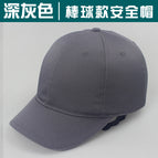 Dark gray baseball helmet / L（58-60cm）