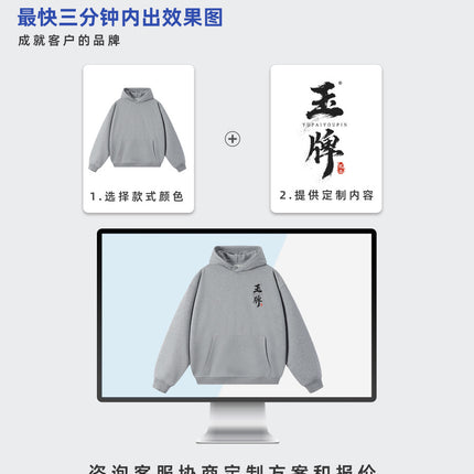 380g Heavyweight Terry Cordless Pullover Printed Off-Shoulder Hoodie Custom-Made Trendy Brand Hooded Sweatshirt with Custom Logo