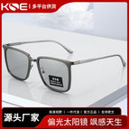 Gun frame Night Vision film