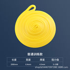 Yellow 2080*4.5*6.4mm(10-15lb)