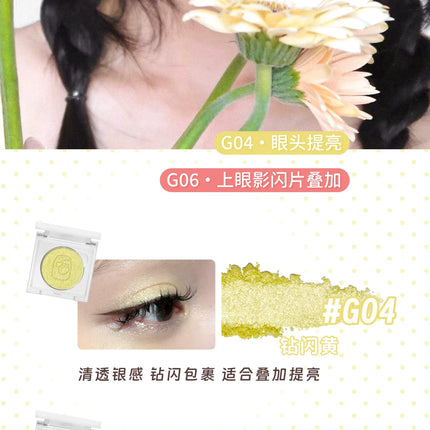 LEEMEMBER Summer Edition Color Lemon Yellow Eye Shadow and Blush Monochrome Pearlescent Fine Play Makeup Cosmetics