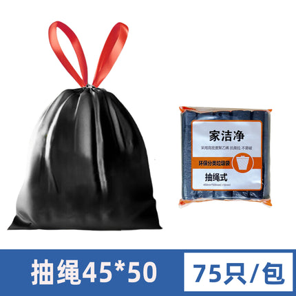 Drawstring Printed Garbage Bag Cartoon Cute Household Kitchen Portable Thickened Extra Large Automatic Catch-up Plastic Bag