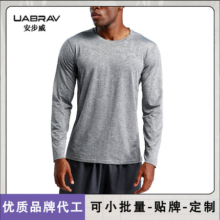 Brand Outdoor Sports Quick-drying T-shirt Men's Loose Fitness Basketball Running Sports Long-sleeved Quick-drying Clothes