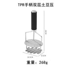 Double layer potato press (with black gloves)