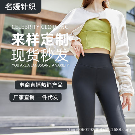 Shark Pants for Women, Summer Thin Style, Women's Thermal Leggings, Yoga Pants, High Elasticity, Plus Size Tight Pants, Barbie Pants