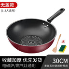30cm (without cover)