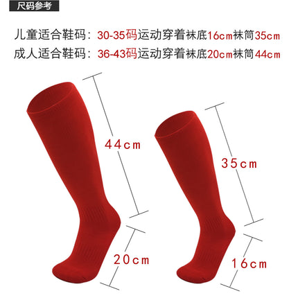 Summer Solid Color Long Towel Bottom Breathable Mesh Football Socks Children and Adults Competition Sports Socks Wholesale in Stock