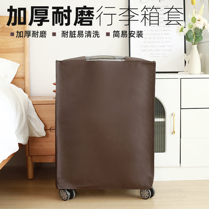 Thickened wear-resistant non-woven luggage case case waterproof dustproof stain-proof trolley case travel protection case case case case case case case case case case case case cover