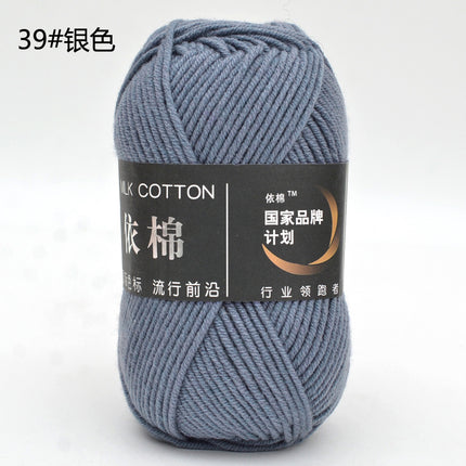 Yimian Four-Strand Milk Cotton Medium-Thick Yarn Ball Crochet Shoes Doll Sweater Knitting DIY Material Kit Combed Cotton Thread