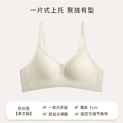Cross-Border Popular Hollow-Out Backless Bra for Women, Wireless, Push-Up, Anti-Sagging, Seamless, Adjustable, Thin Style