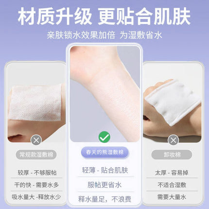 Small Cotton Tencel Wet Application Cotton Opening Mummy Stretchable Makeup Cotton Cotton Three-in-One Makeup Remover Cotton Sheet