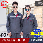 Dark gray single layer suit (top + pants) / 160/s( 42.5-50kg )