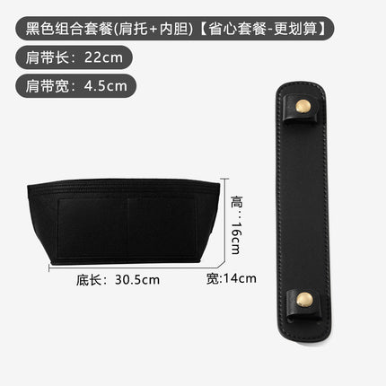 0 Color Difference Shoulder Strap Wear-Resistant Decompression Anti-Slip Shoulder Pad Modification Suitable for Kouchi Day 32 Tote Bag Modification