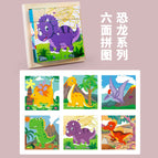 Xbl-six-sided painting (dinosaur) [cpc, ce]