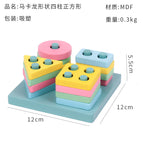 Square macaron four columns