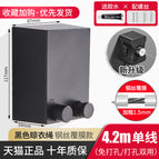 Black upgraded plastic-coated steel wire rope 4.2m with adjustable sub-body