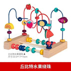 Cupid two-line fruit style beads