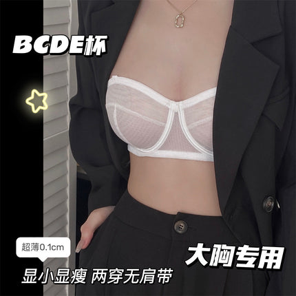 Strapless Anti-Slip Underwear, Ultra-Thin, Large Breasts Appear Smaller, Anti-Sagging Tube Top, Chest Wrap with Breast Pads, Soft Steel Ring Bra