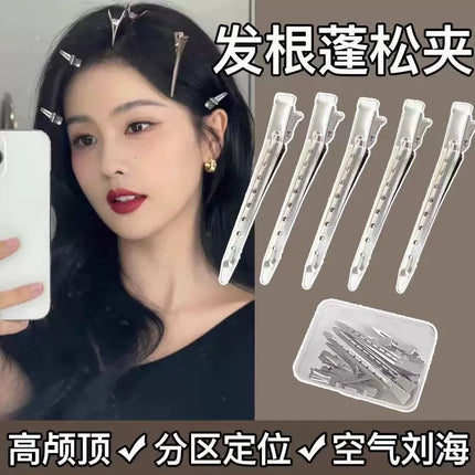 Hair Root Fluffy Clip Side Bangs Makeup Styling Seamless Hair Clip Positioning High Skull Artifact Duck Hair Clip
