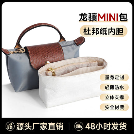 Cross-Border Factory Direct Sales Suitable for Longxiang Mini Waterproof Dupont Paper Mini Dumpling Bag Liner Bag for Organizing and Storing