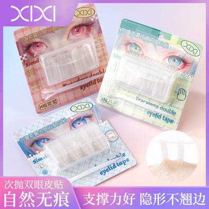 Xixi Artificial Fog Traceless Double Eyelid Patch Natural Invisible Swollen Eye Bubble Special Beginner Beauty Patch Olive Type