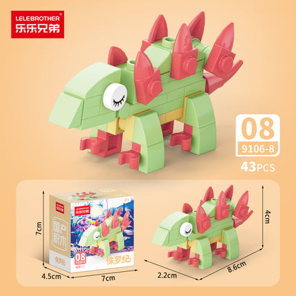 [Wholesale generation] Insects adorable marine animals children's puzzle assembled building blocks compatible with Lego gifts cross-border