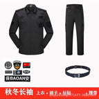 Twill long sleeves (top + pants) + logo + belt / 165/M