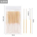 1 pack (30 pieces) / Thickened version