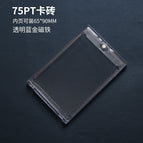 75PT blu-ray gold magnetic inner material specification 65*90