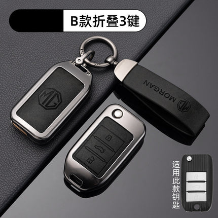Applicable to MG 5 Key Set 6pro/zs/mg5 Men's and Women's hs Shell Ruiteng Pilot Scorpio mg4 Car Premium