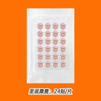 Pe material / Christmas elk 24 stickers