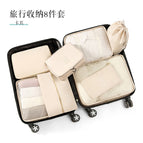 Beige / Eight-piece hook set