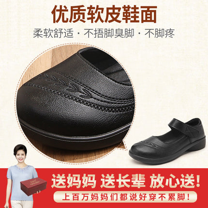 Mom's Shoes for Middle-Aged and Elderly Women, Spring and Autumn 2026, Soft-Soled Shoes for Seniors, Middle-Aged Flat Leather Shoes, Comfortable New Non-Slip Single Shoes