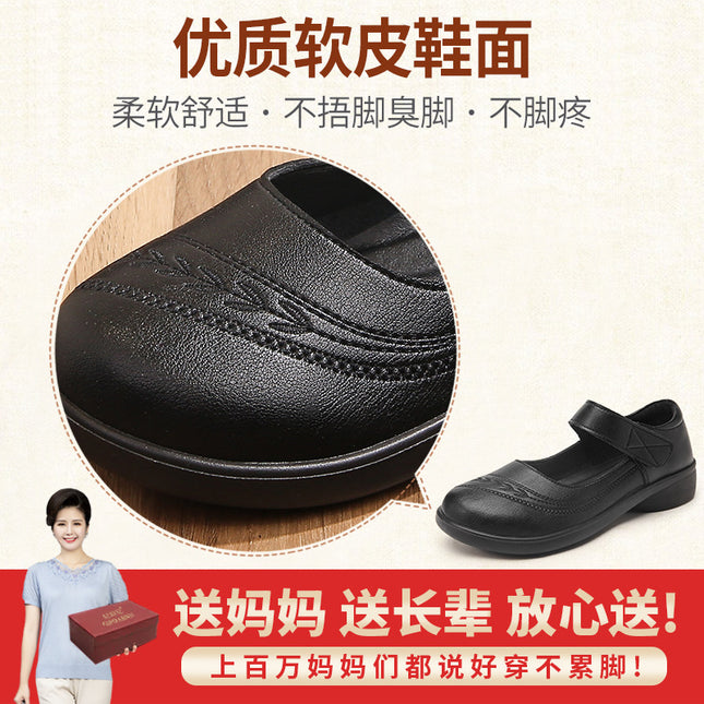 Mom's Shoes for Middle-Aged and Elderly Women, Spring and Autumn 2026, Soft-Soled Shoes for Seniors, Middle-Aged Flat Leather Shoes, Comfortable New Non-Slip Single Shoes