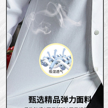 New Stretch Chef Work Clothes Long-sleeved Autumn and Winter Restaurant Baking Men's and Women's Short-sleeved Kitchen Work Clothes
