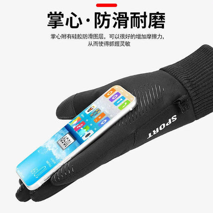 Outdoor Gloves Men's Winter Velvet Warm Touch Screen Anti-Slip Cycling Mountaineering Ski Waterproof Windproof Sports Gloves